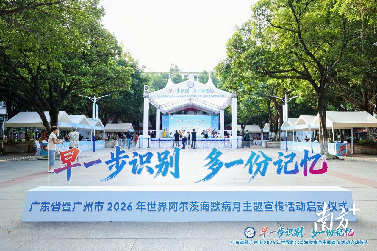 阿尔茨海默病并非单纯“老糊涂”
