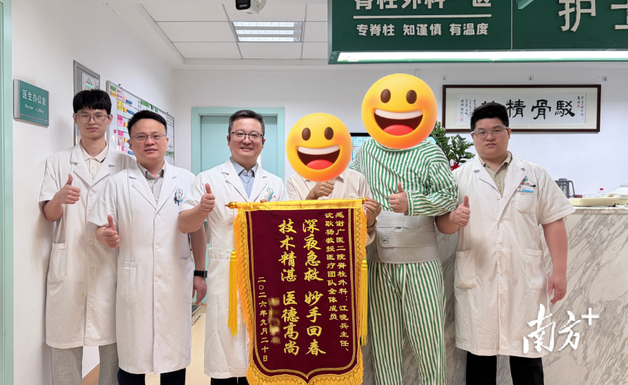 腰下垫枕睡一夜，200斤男子瘫了！