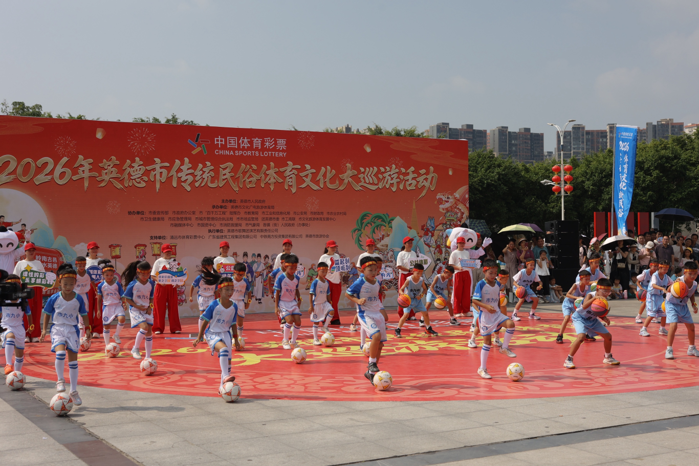 中国体育彩票·2026年英德市传统民俗体育文化大巡游启动