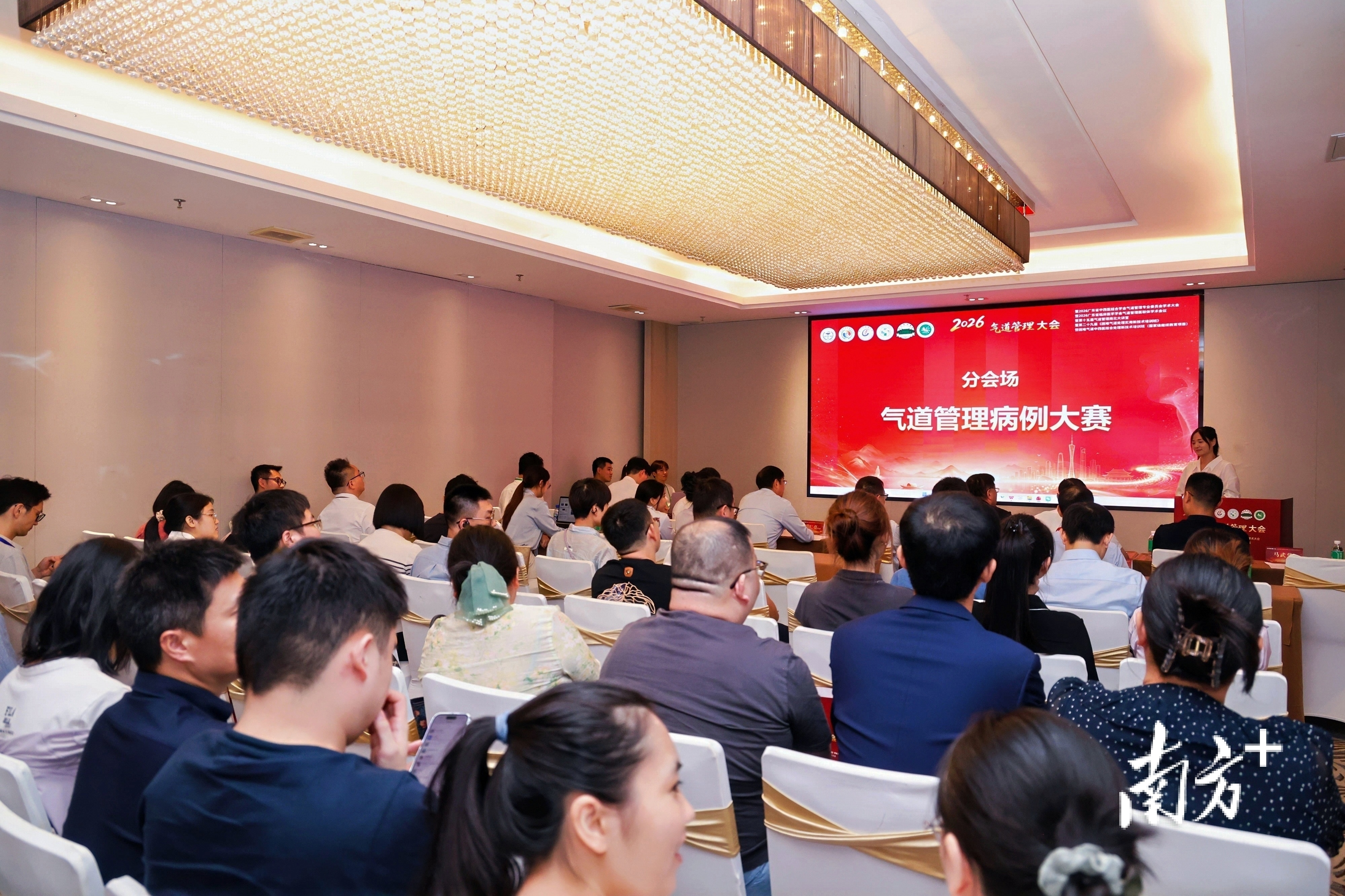 广东省气道管理病例比赛落幕  高州市人民医院高难度病例获二等奖