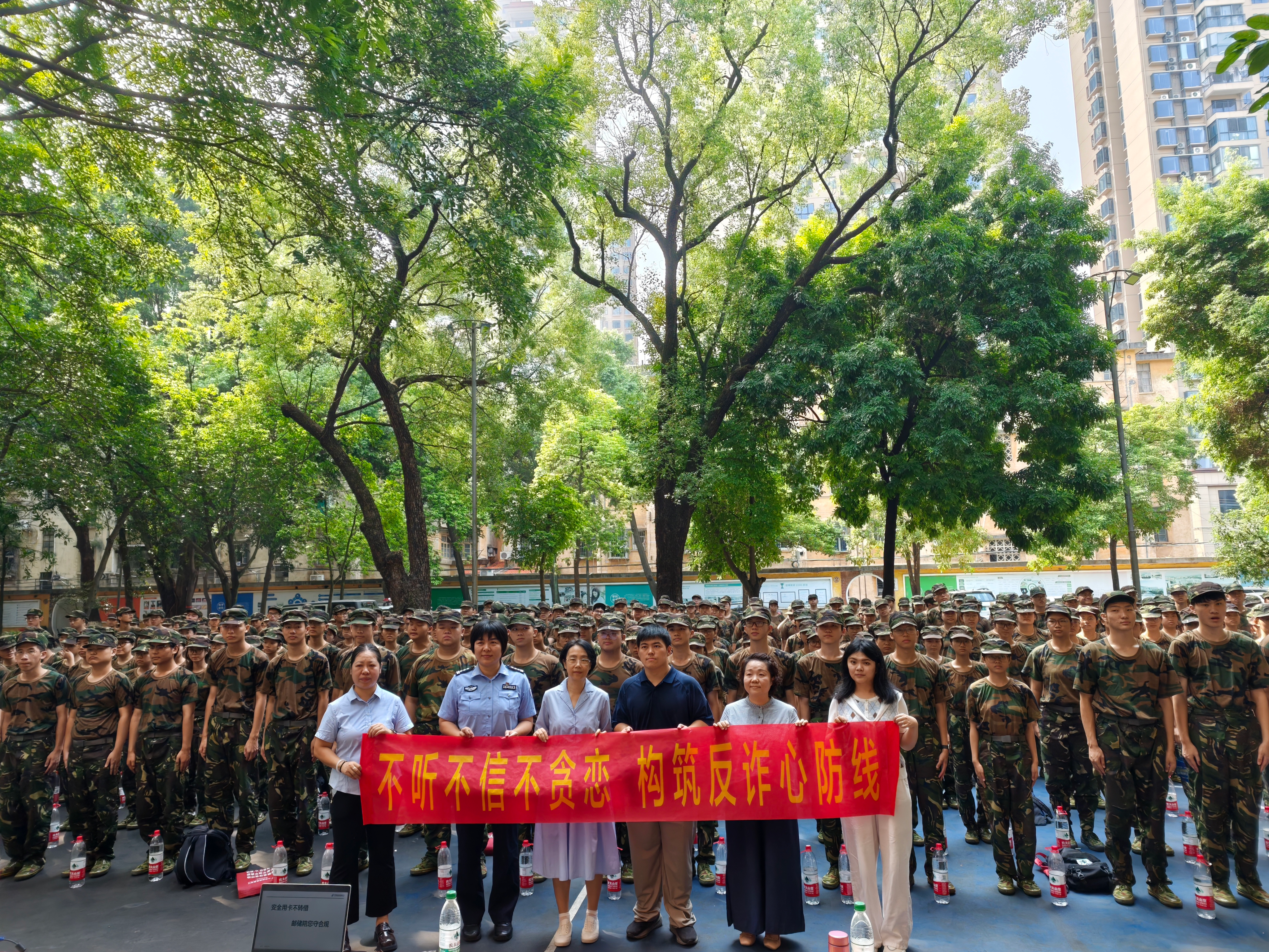 多方联动反诈进校园 共筑新生防骗“心”防线，人行公安携手邮储银行韶关市分行护航开学季
