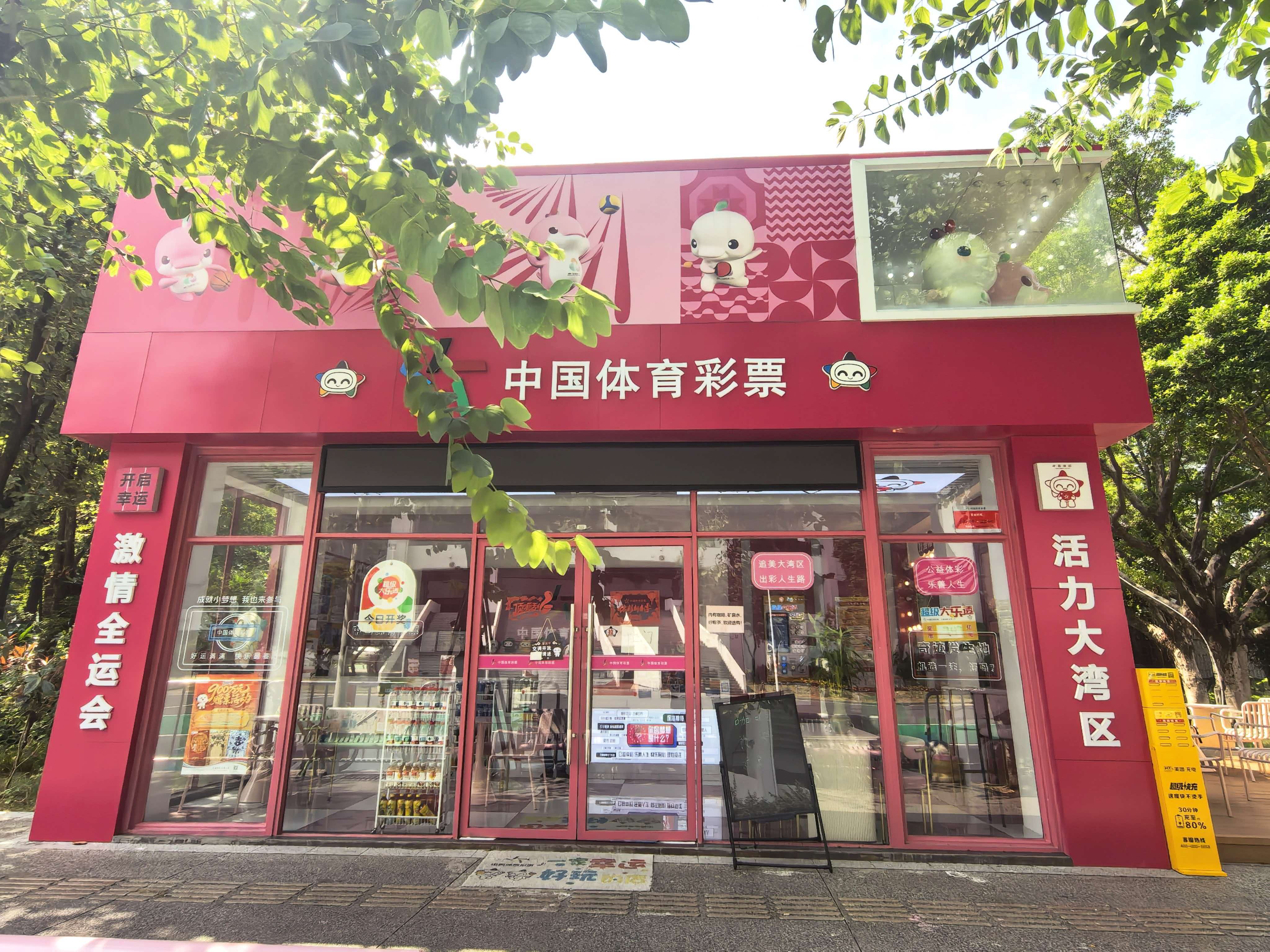 广州体彩开展公益金资助项目媒体走访活动  